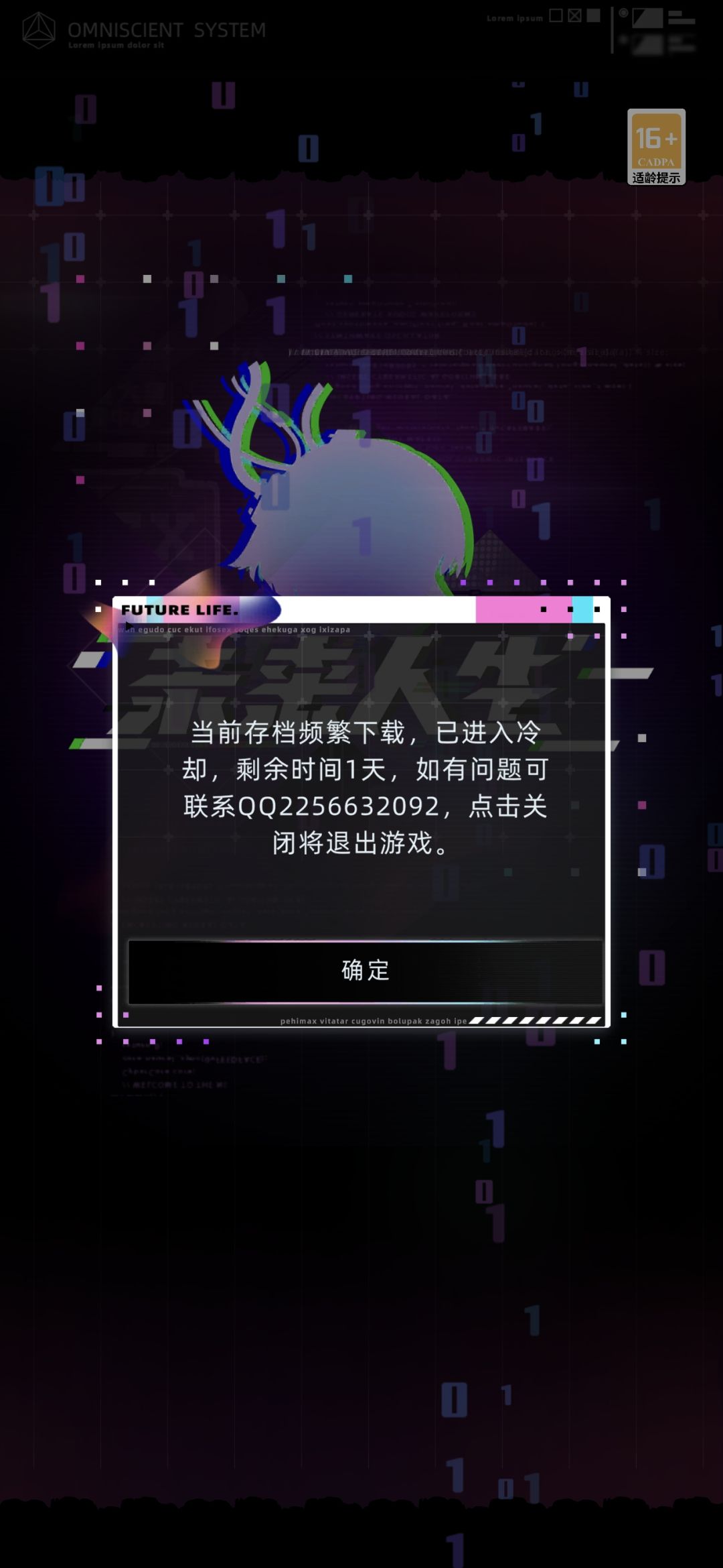 如题,云存档进不去了,本地存档没法进。 2