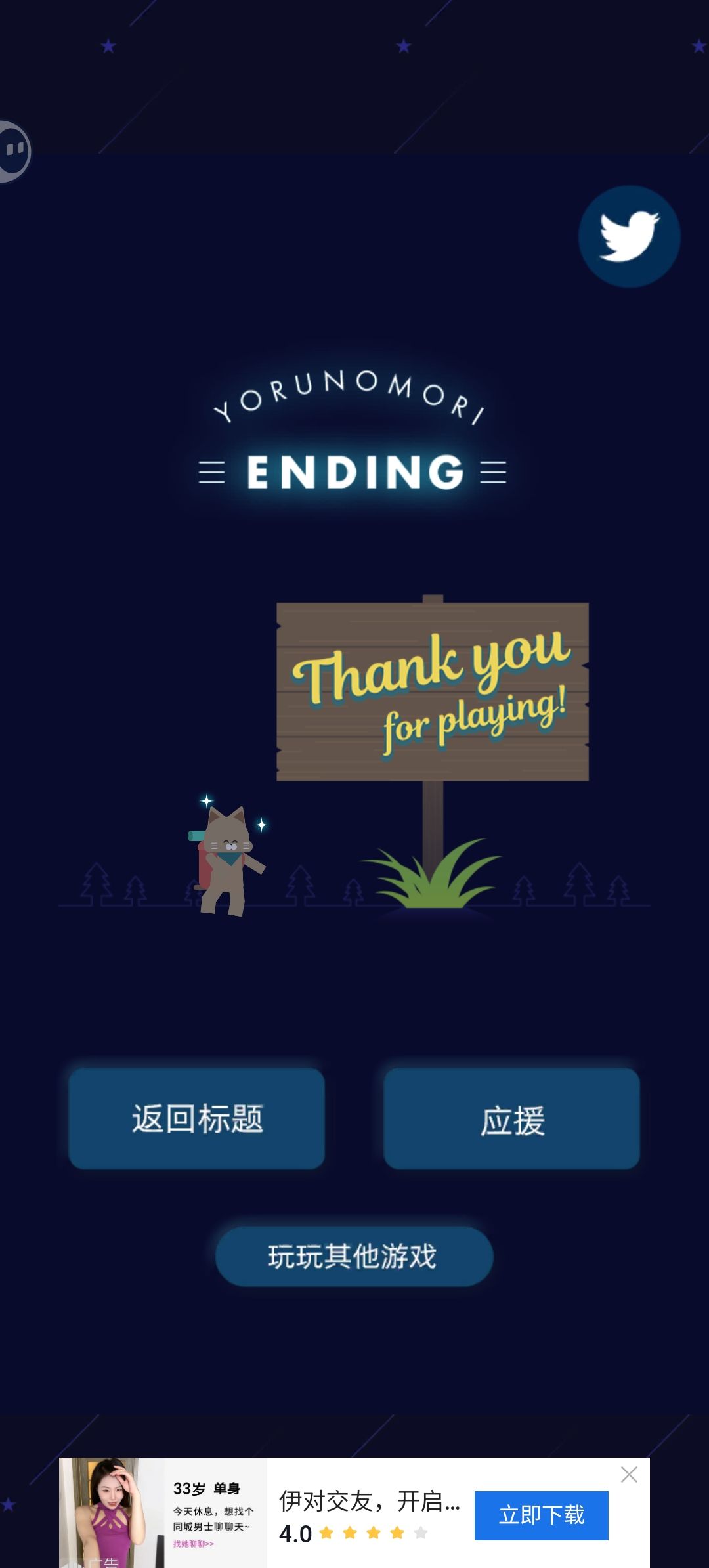 全图鉴了 1