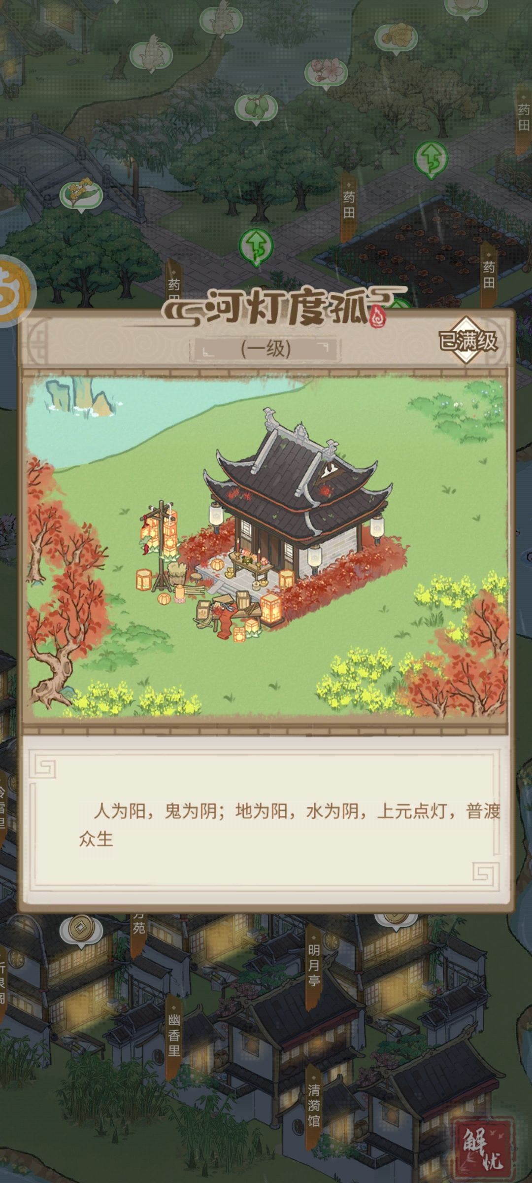 好看的建筑! 2