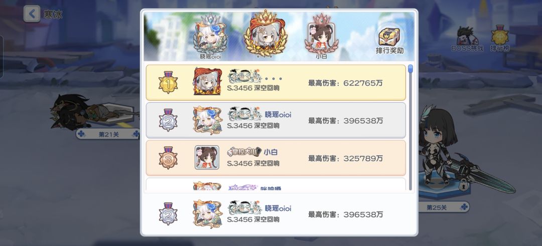 最低成本逃课嘛 4
