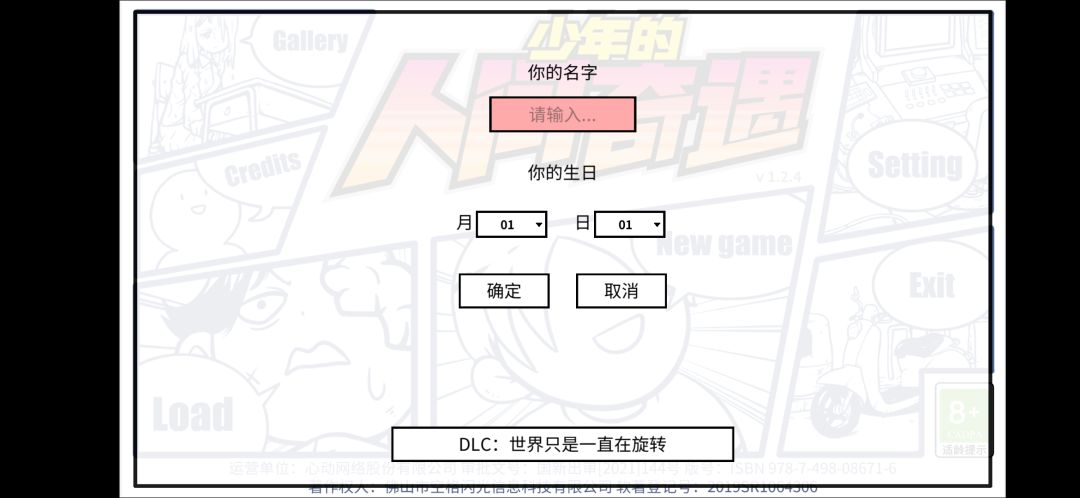 动态图片 1