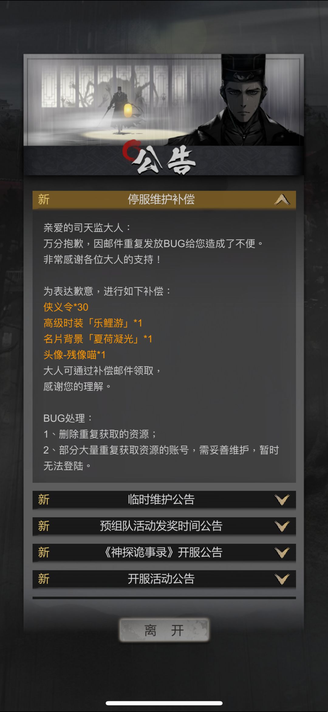 怎么说,你们会有人选择无事发生吗 1