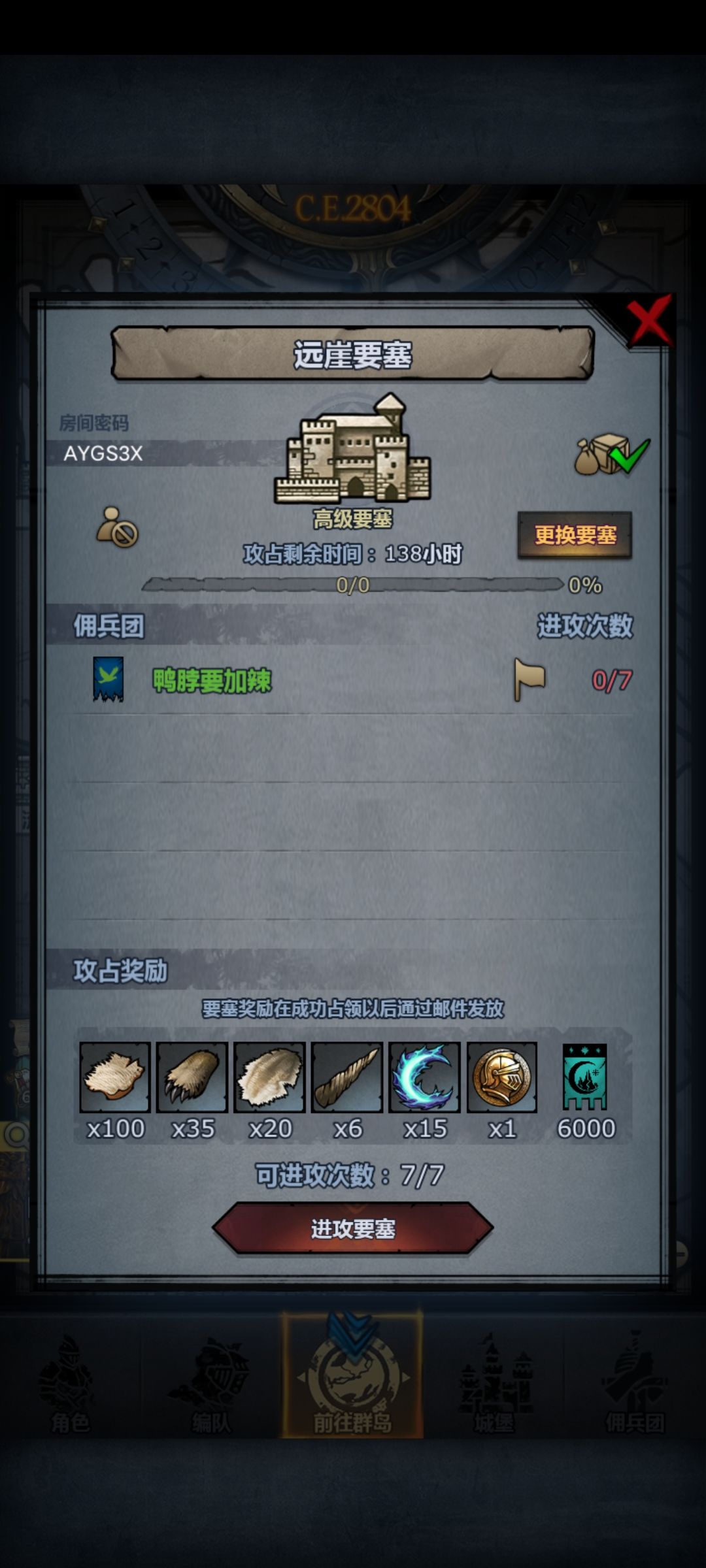 官周 2