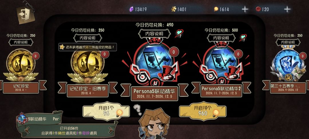 也是轮到我欧一次了 2