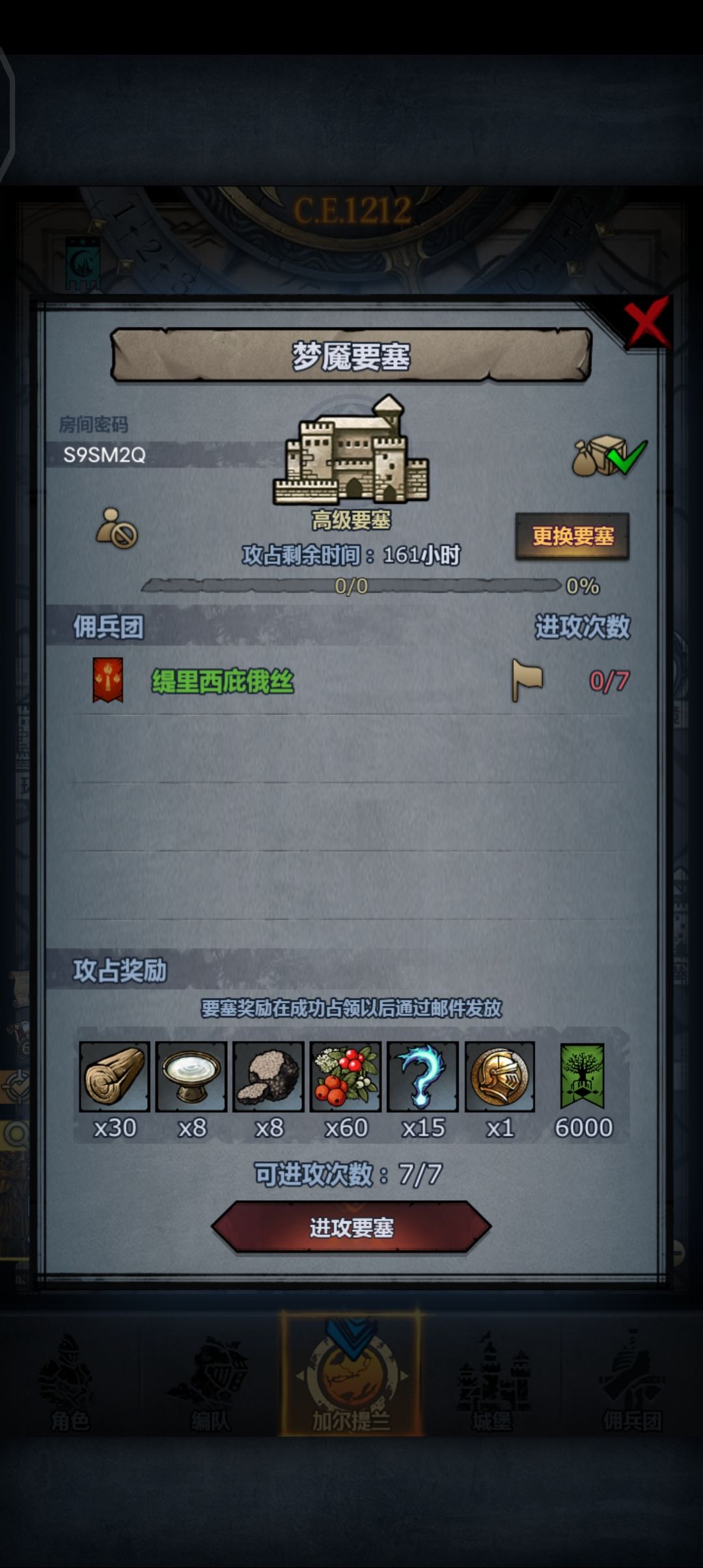 挤不上车的可以和我约小号,周车还是这三 3