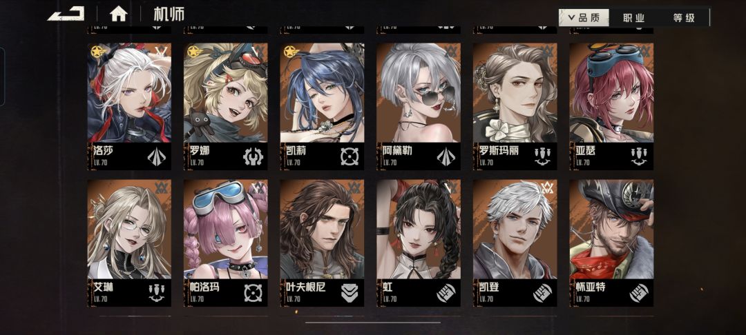 选谁好? 3