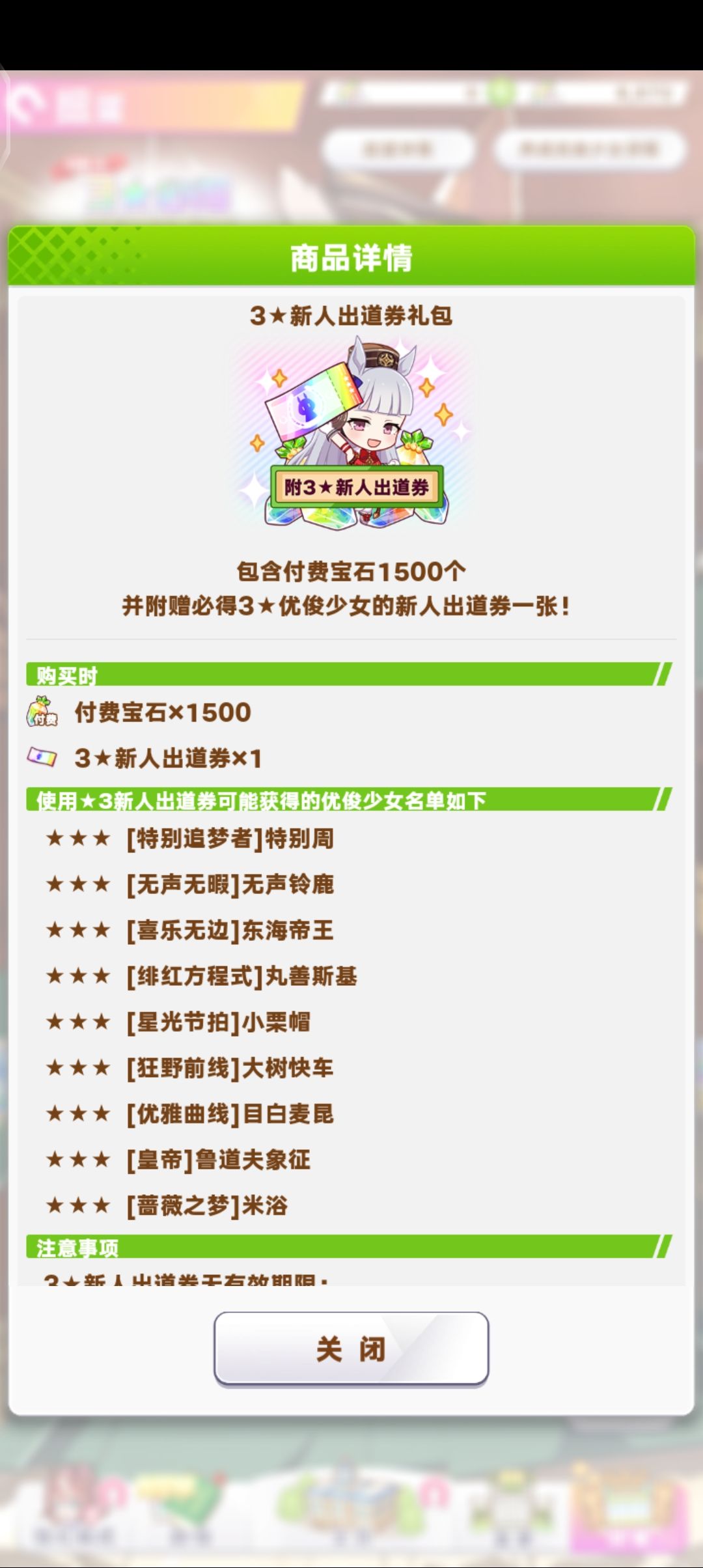 这种能氪吗 1