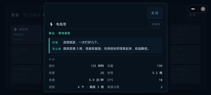 无语！截图