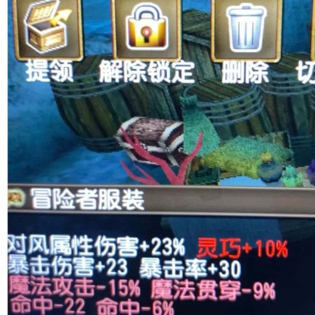 某鱼也是黑的没边了,真有人买? 1