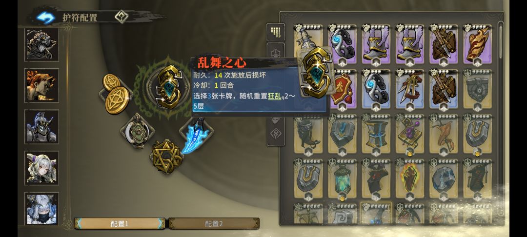狂舞僧,瞎乱跳的角色。 2