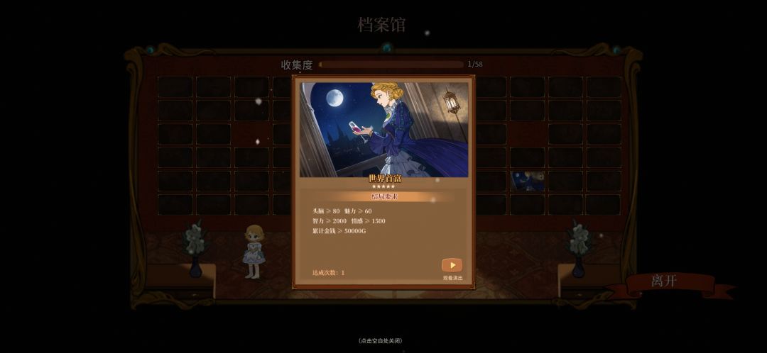 时间过得真快 2