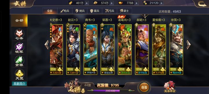 新人求教截图