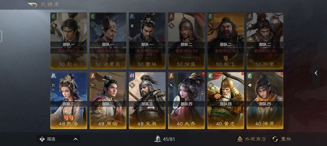 怎么配呀头疼 2