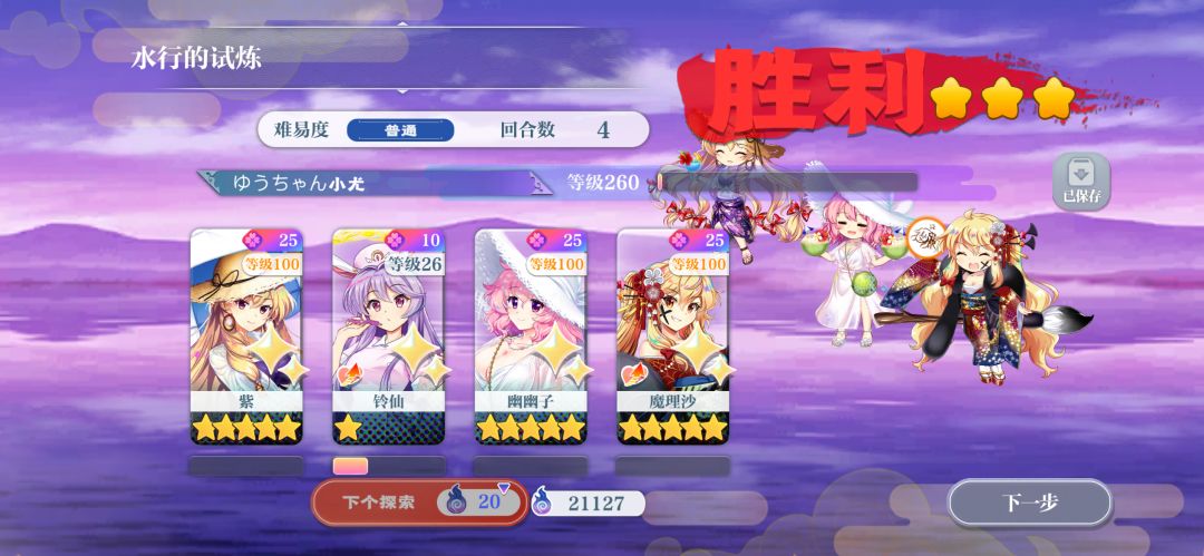 抄的作业截图