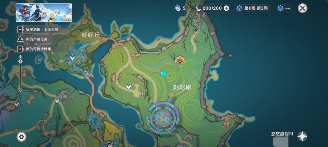彩彩崖的这些气球是解密吗? 2