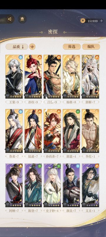 开一篇新玩家国服攻略贴