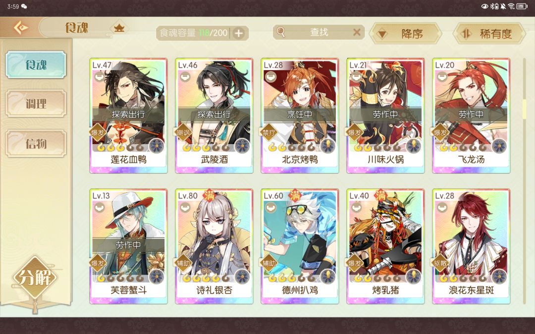 求助 3