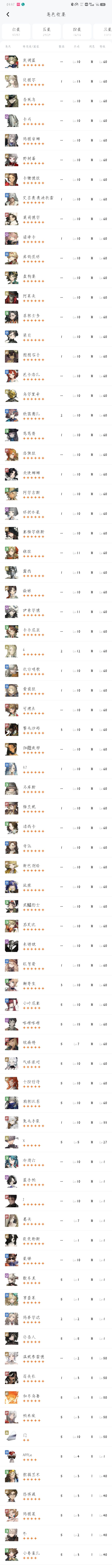 想问一下大家,这个自选选谁比较好? 2