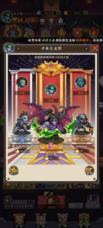 【萌新向】为萌新装备的攻略和建议