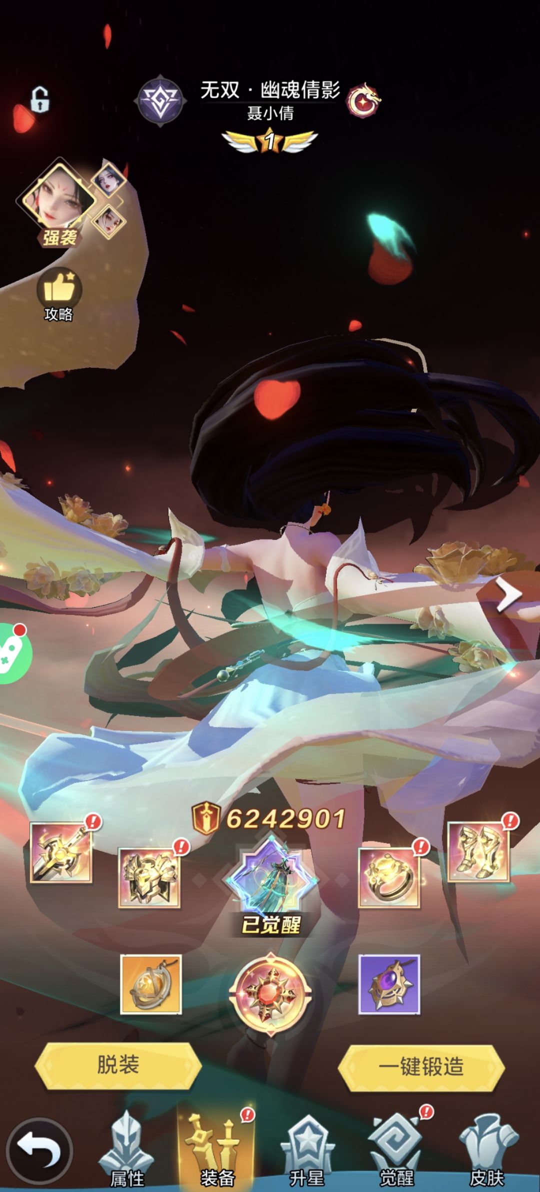 刚入坑,魔典怎么选 2