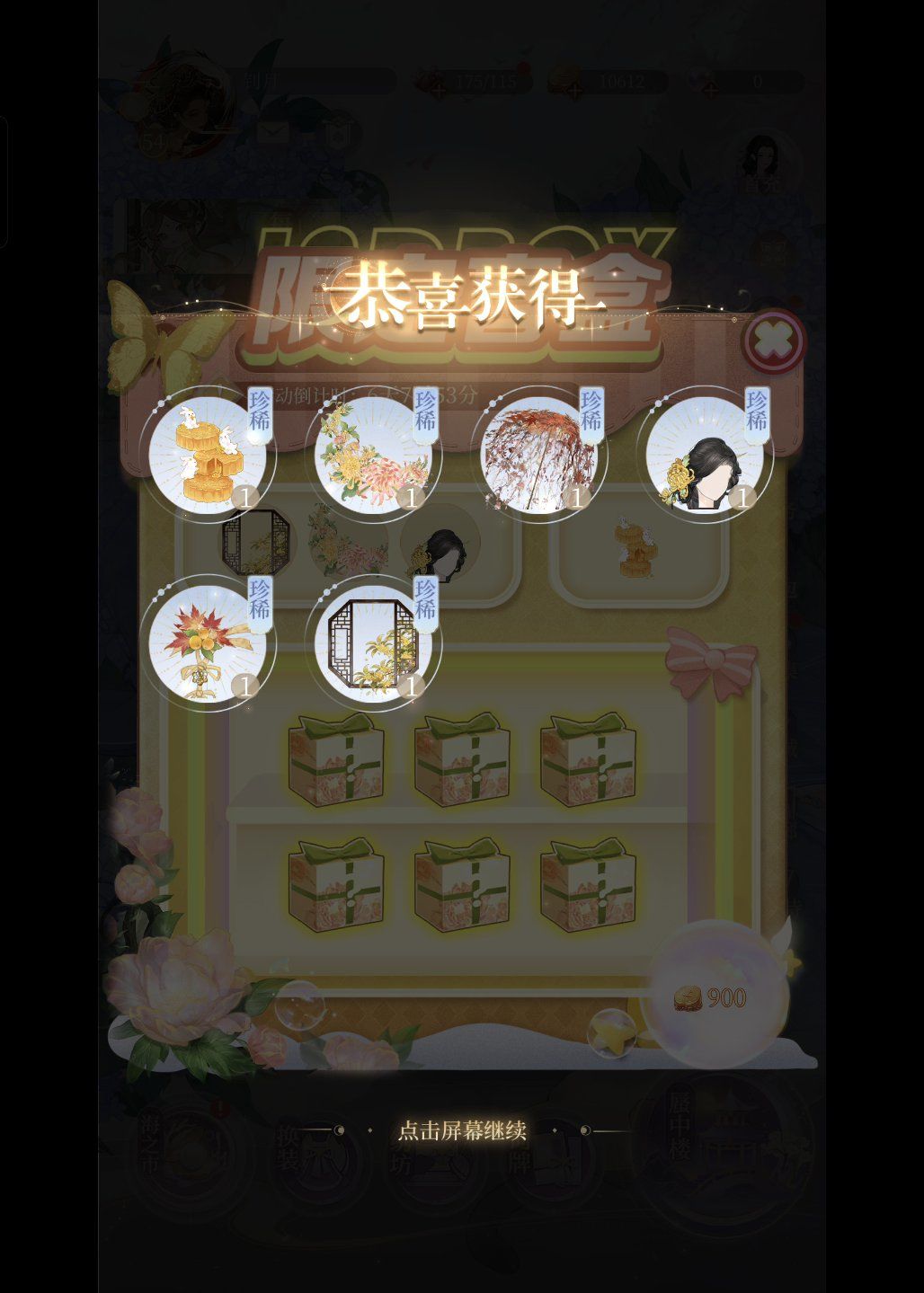 记录一下 1