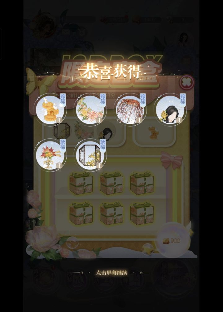 记录一下截图