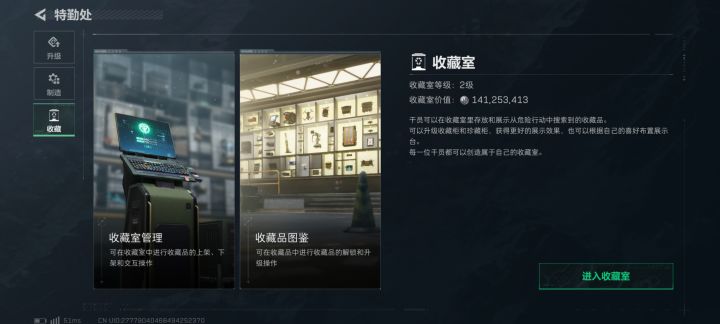 我一分也没敢花啊截图