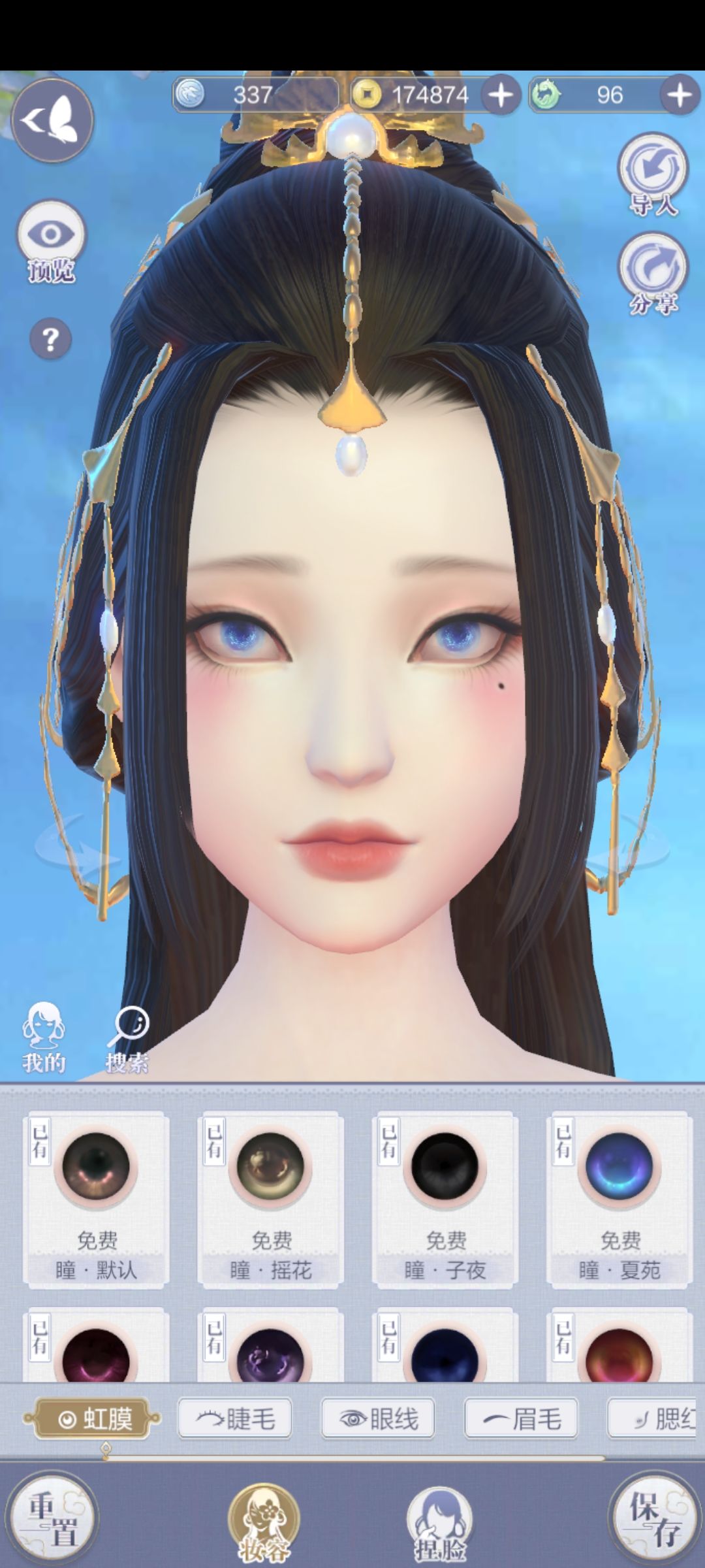 动态图片 3