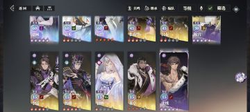 群雄第一，天下无敌