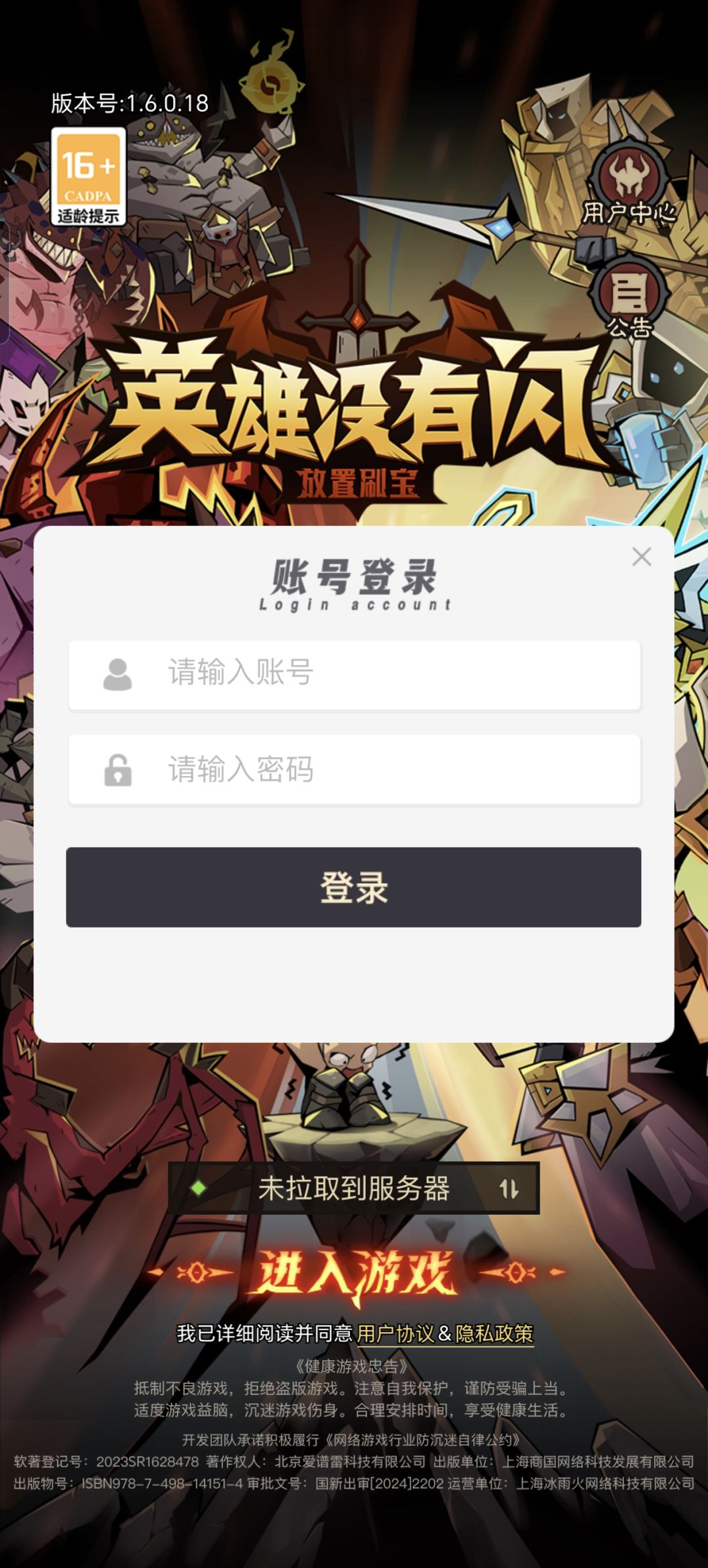 快点快点,客服请回复! 1