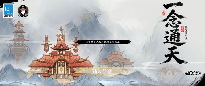 关于765版本更新截图