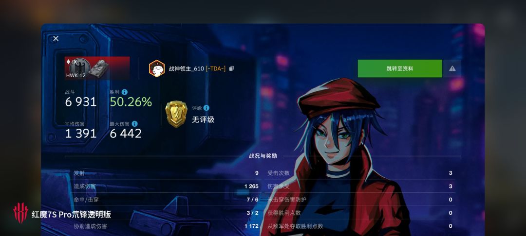 动态图片 12