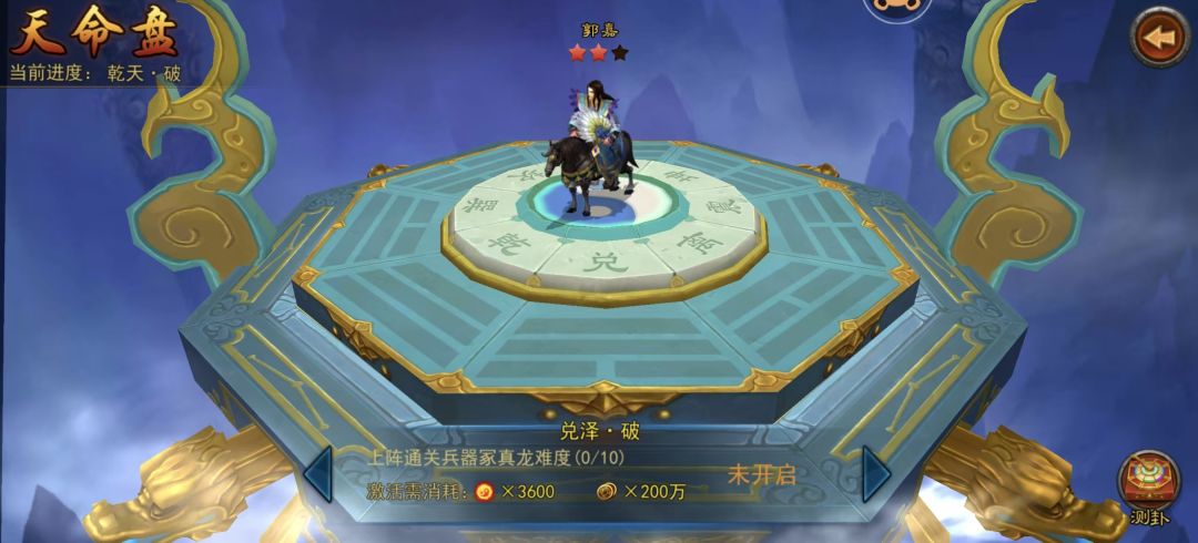 金将攻略 | 任务顺序与时间规划 2