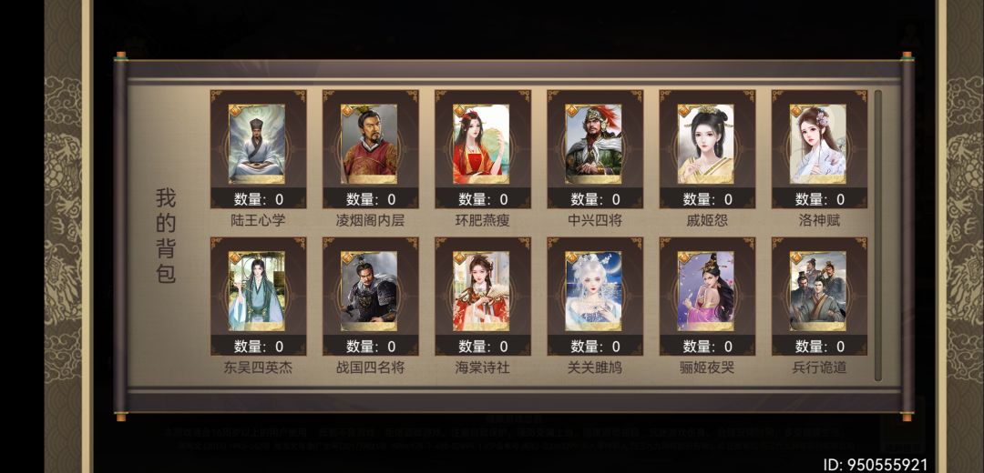 两张自选橙换什么好呢? 1