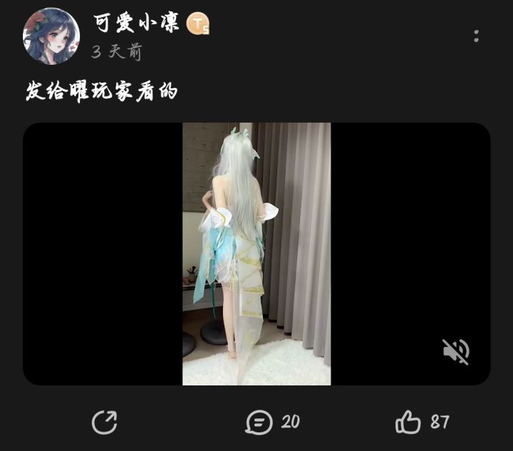 蛙趣,好好看,西施姐姐杀我!截图