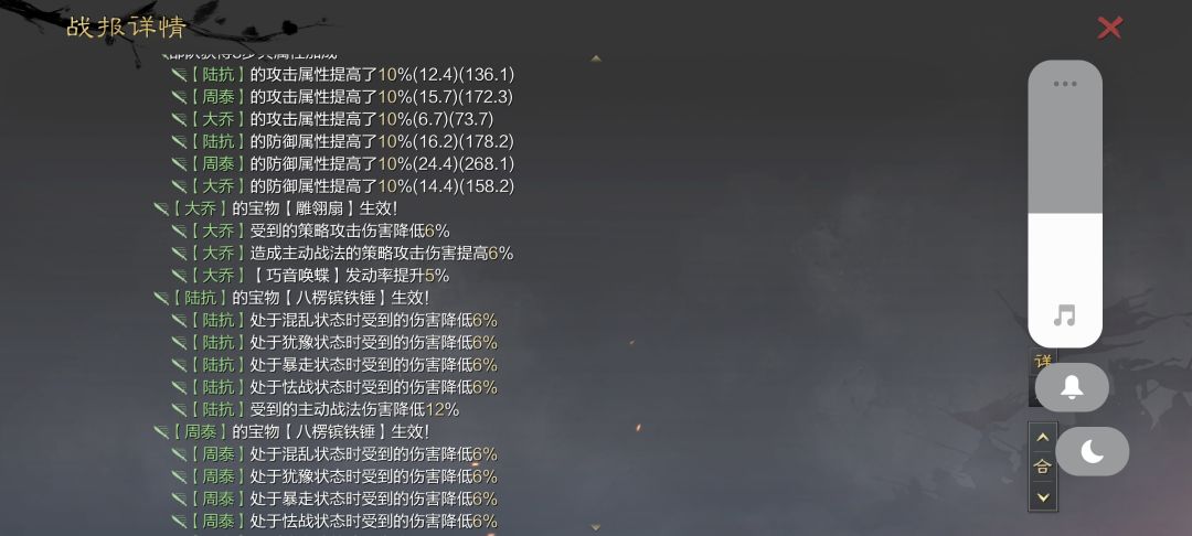 兵合车错 2