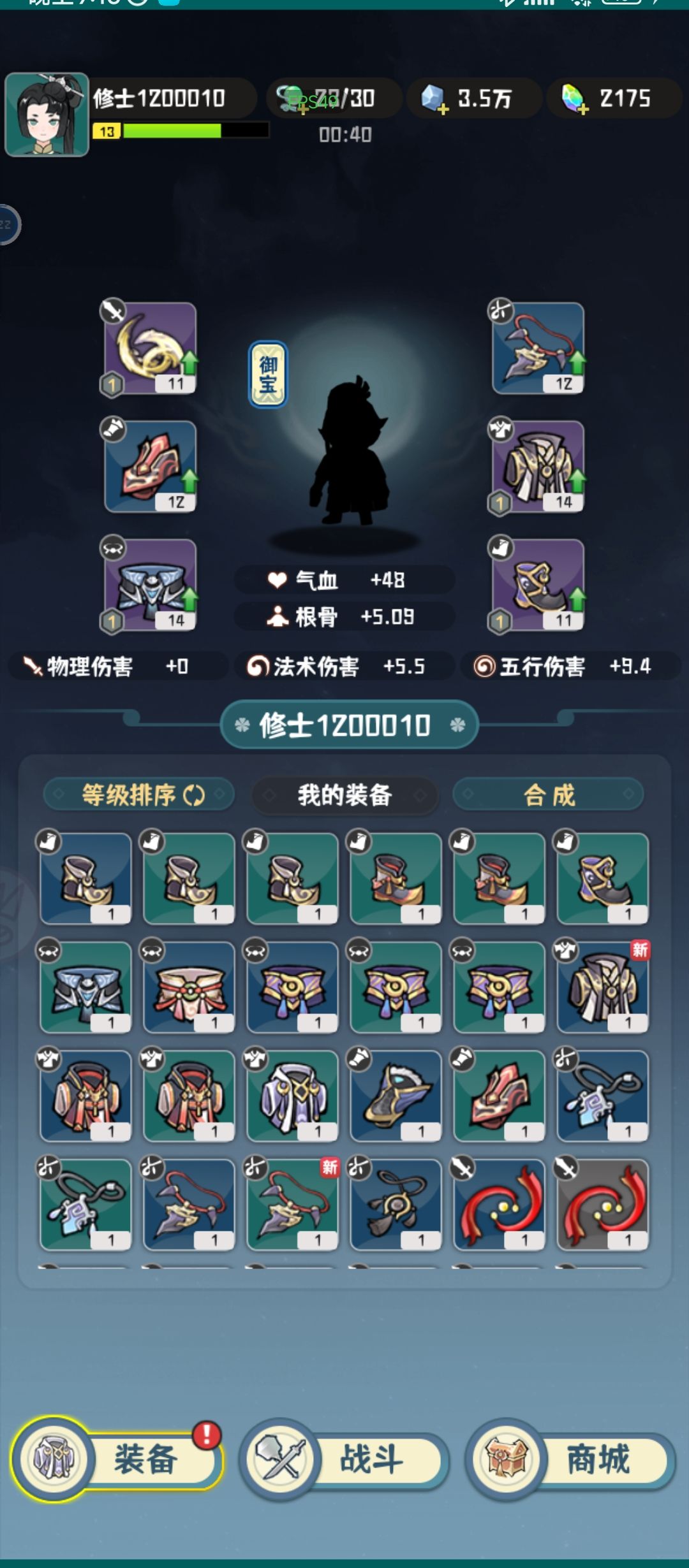 新手第二天 二号角色极限通关 1