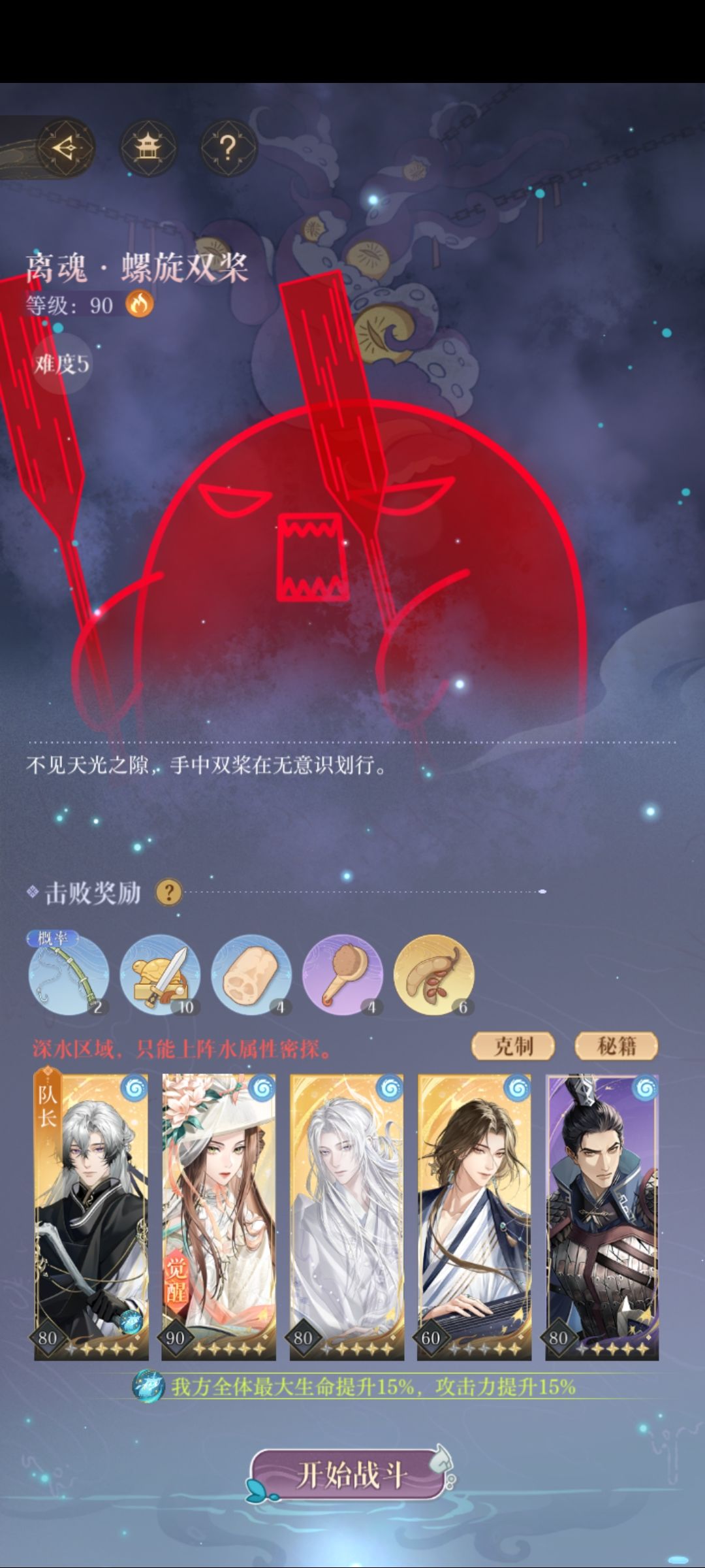 怎么打呀? 4
