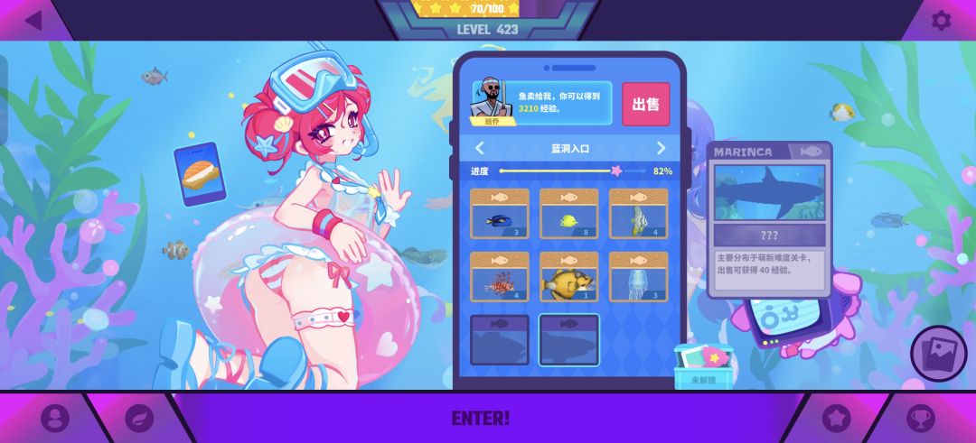这概率对吗？截图