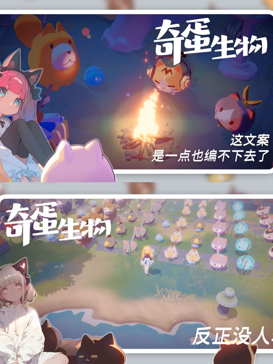 可下载‼️养好多小动物,建设小岛 2