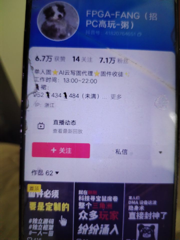 官方,自己看着办吧截图