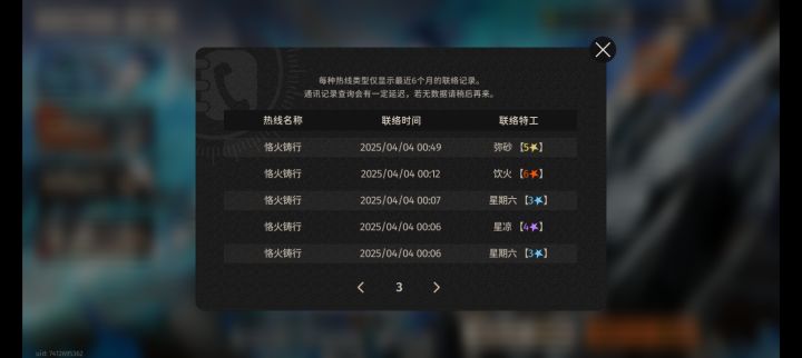 这.....这对吗?截图