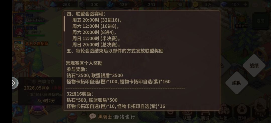 〔诺语〕我来讲一下 54r 氪刀刃养活全服吧 3
