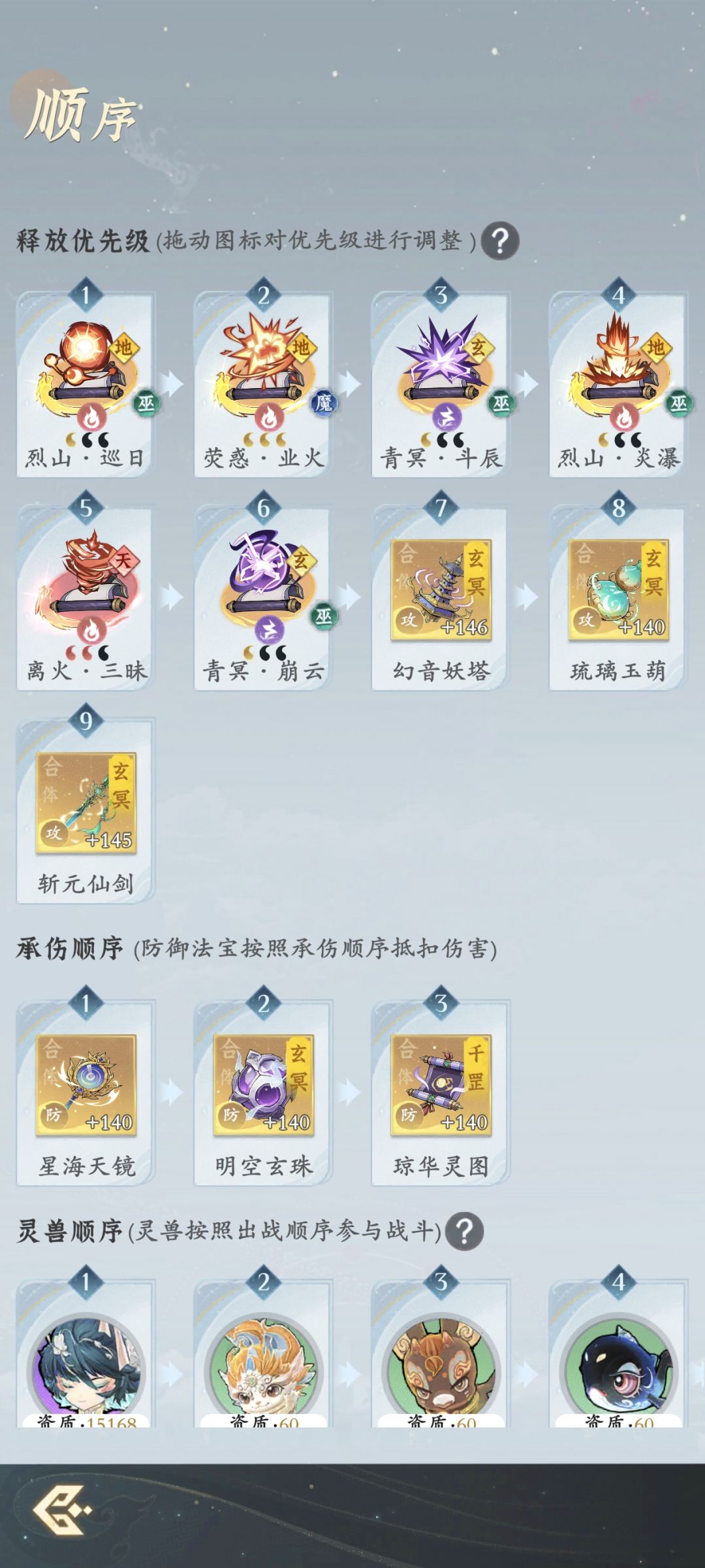 崩云的伤害真的很离谱 2