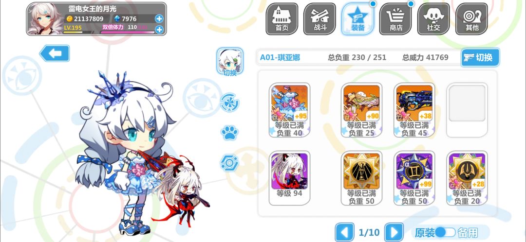回归玩家(九游服) 2