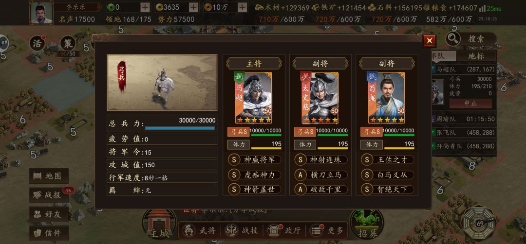 四队共存10地队抄作业 2