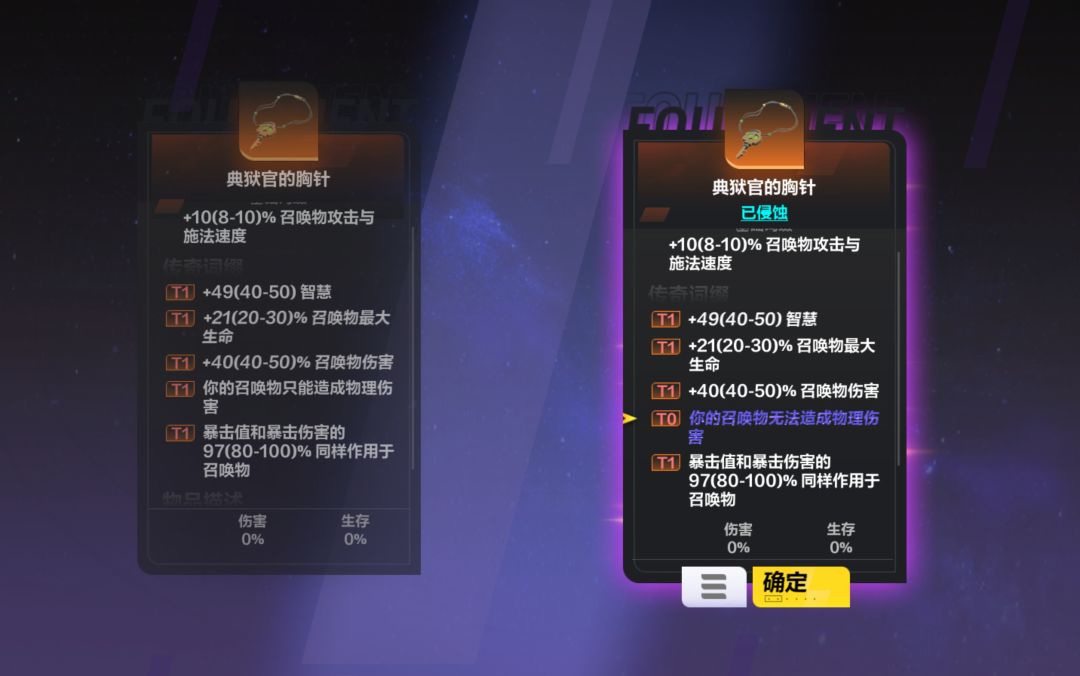 刷了二十天,终于中了 2