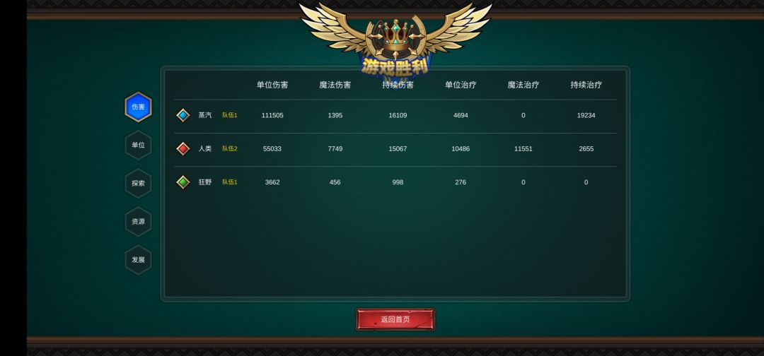 动态图片 9