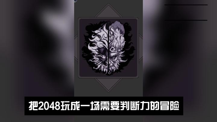 在合成之间 推进一场安静却紧张的战斗截图