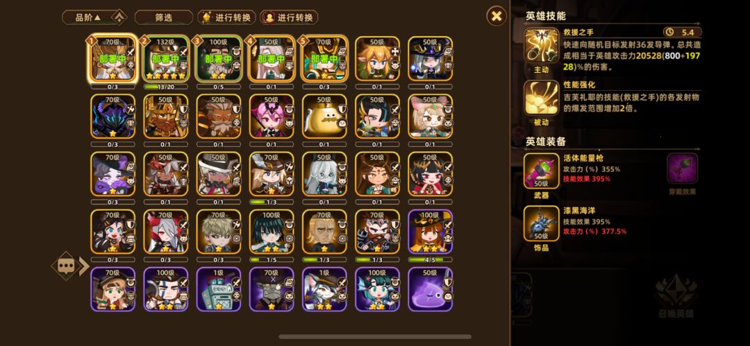 第六天 1